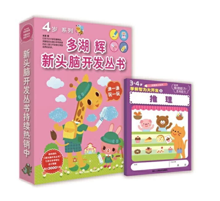 如何培养青少年篮球后卫的比赛意识_0